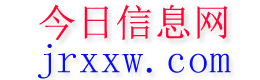 桦川今日信息网